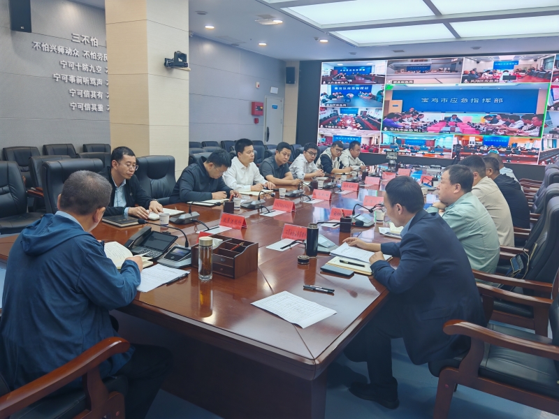 宝鸡市应急管理局召开全市工贸行业防范遏制事故暨“打非治违”工作调度视频会议