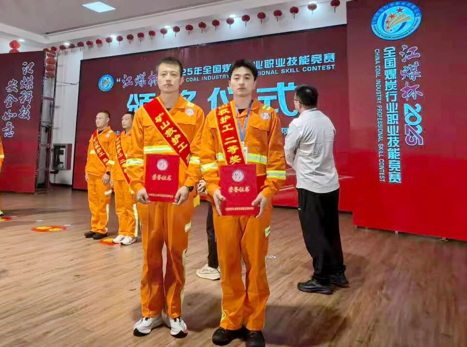 煤保图片1.png